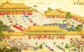 清乾隆《万国来朝图》（局部），前为太和门，后为太和殿。（公有领域）