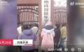 河南开封一小学拖欠教师工资无人上课。（图片来源：视频截图）
