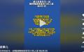 湖北孝昌一名53岁男子持刀行凶致8死1伤。（图片来源：抖音截图）