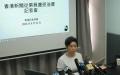 13日，记协召开记者会，记协主席郑嘉如表示近月发现针对记者的滋扰事件愈趋频密，滋扰行为也愈趋严重 （图片来源: 记协FB）