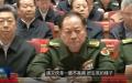 中共军委副主席张又侠在一次会议中一脸怒气地看着主席台上的习近平（图片来源：视频截图）