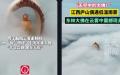 江西庐山男子航拍到云雾中的佛像。（图片来源：抖音截图）