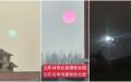  2025年5月，中国大陆相继拍到“绿色太阳”“粉色太阳”“三个月亮”奇观。(图片来源：网络截图)