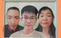 罗帅宇（中）全家福画像。   (网络图片)