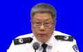 中国公安部副部长亓延军    （图片来源：X平台）