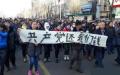 2016年3月9日，黑龙江双鸭山矿业集团上万名矿工上街游行，抗议公司拖欠工资，而省长却矢口否认。（图片来源：网络图片）