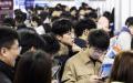2024年3月6日，大学生参加湖北省武汉市的一场招聘会。（图片来源：Getty Images）