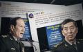 魏凤和（左）与李尚福（右）被同日官宣判处死缓。