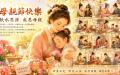 母亲对人生的影响甚深。（图片来源：李齐绘制/看中国）