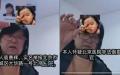 北京女子实名举报北京医院，质疑该医院非法倒卖器官。（图片来源：视频截图）