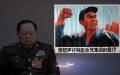 声讨张又侠反党罪行（图片来源：网络截图）