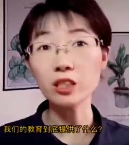 (图片来源:视频截图)