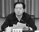 河南“一指没”书记            受贿千万开审 