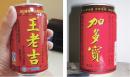王老吉、加多宝平分“红”色               世纪商标之战  中国包装装潢第一案