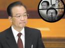 高层会议       温家宝曝江泽民惊人罪恶