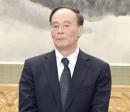 王岐山兼新职 习近平曾拒任