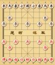 象棋（公有领域）