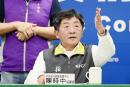 台湾防疫指挥中心指挥官、卫福部长陈时中表示，台湾因为警觉性高、过去防疫经验与专家提供的专业建议，才可以成功守住这波武汉病毒疫情。（图片来源：SAM YEH/AFP via Getty Images）
