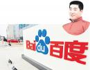 上图：百度（Getty Images）  / 右上图：史有才