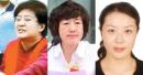 安惠君（左）、张秀萍（中）、姜保红（右）（图片来源：网络）