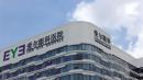 陆媒报导指，爱尔眼科曾多次发生医疗事故致患者失明。（图片来源：微博）