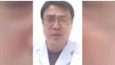山西省某三甲医院的一名医生自曝收受巨额回扣，恳请被彻查。（视频截图）