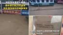 湖北省随州市柳林镇洪水已把建筑物的一楼几乎淹没。有传当地市民因暴雨洪灾不幸遇难，临死前发信息给家人交代后事。（图片来源：合成图片）