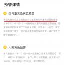 图片来源：推特 