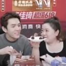 6月3号晚上，李佳琦观众展示了一款坦克造型的多层冰淇淋蛋糕。