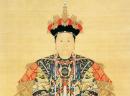 孝庄文皇后朝服像（公有领域）