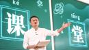  阿里巴巴创始人马云。（图片来源：Getty Images）
