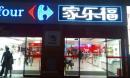 上海家乐福    （图片来源：网络截图）