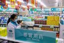 2022年12月10日江苏省一家药店（STR/AFP via Getty Images）