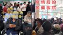 大陆多地肿瘤医院人山人海。（图片来源：抖音截图）
