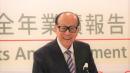 香港首富李嘉诚   （图片来源：中央社）
