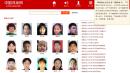 “中国寻亲网”突然宣布关闭，引发热议。（图片来源：网络图片）
