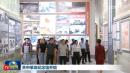 关中革命纪念馆5月24日开馆。 （视频截图）