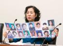 2016年5月26日，在美国华盛顿国会大厦的座谈会上，王春彦展示了16位在中国被迫害致死的法轮功朋友的照片。