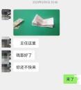 王林明卷入横塘镇政府干部打牌赌博的证据。