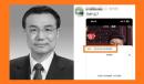 6月5日，在抖音视频下方的关联搜索栏里，突然出现敏感词条——“习近平为什么杀李克强”。（图片来源：网络图片）
