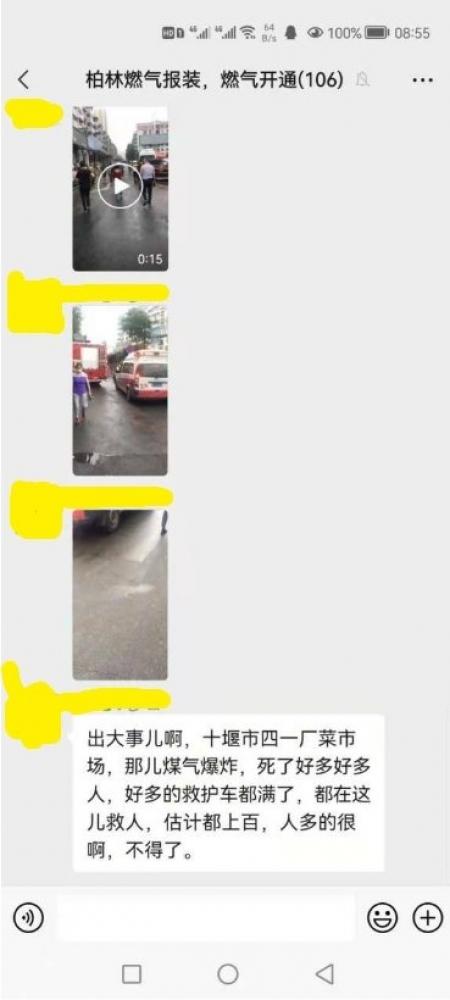 网友披露死亡人数很多(图片来源:网络)