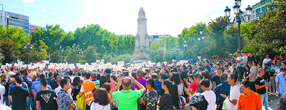 西班牙华人反暴力大集会 ——3岁小生命引发的“集体维权” 西班牙华人反暴力大集会