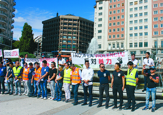 西班牙华人反暴力大集会 ——3岁小生命引发的“集体维权” 西班牙华人反暴力大集会
