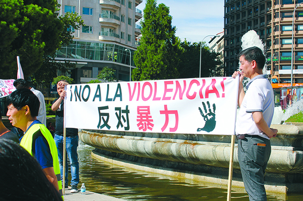 西班牙华人反暴力大集会 ——3岁小生命引发的“集体维权” 西班牙华人反暴力大集会