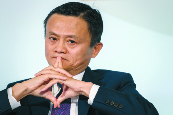 马云 (Getty Images)