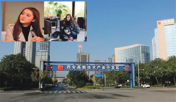 西安80后董事长执掌千亿国企引发争议 / 左上角小图:网传李甜个人照片