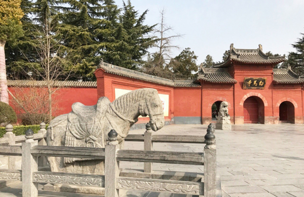 白马寺(公有领域) 白马寺(公有领域)