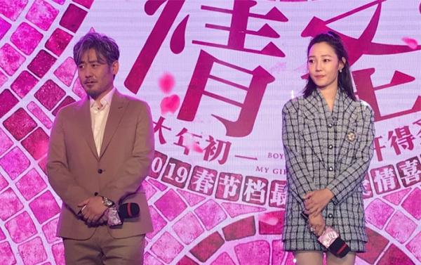 电影《情圣2》确定已经退出新年档期。