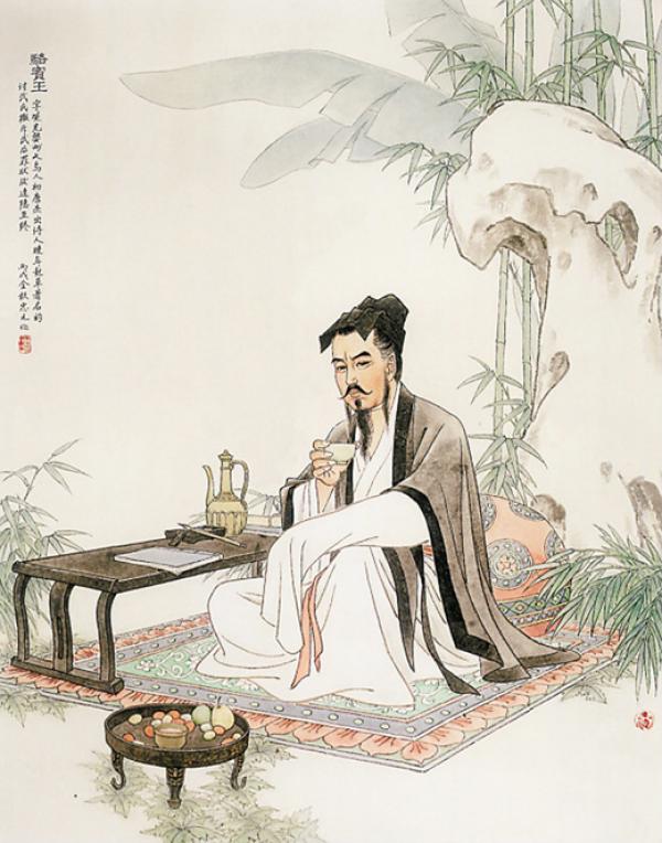 骆宾王(公有领域)