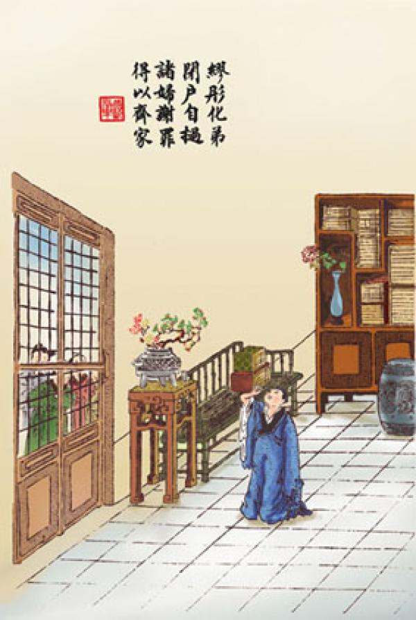 缪彤(公有领域)